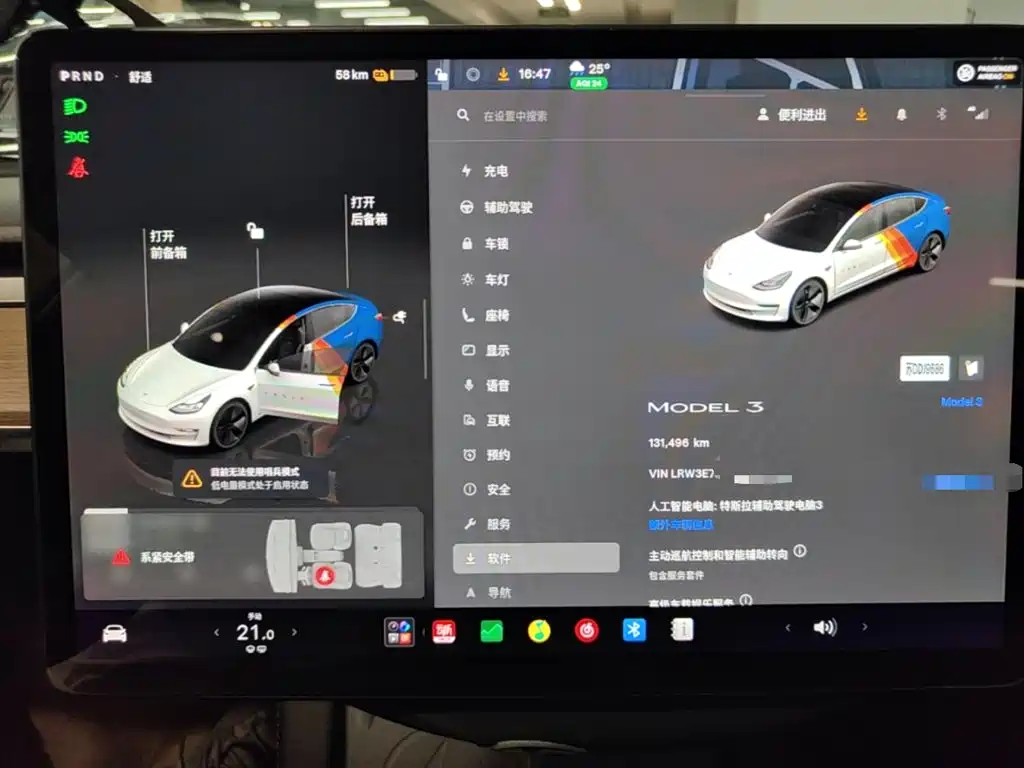 Tesla Model 3 — миниатюра 12