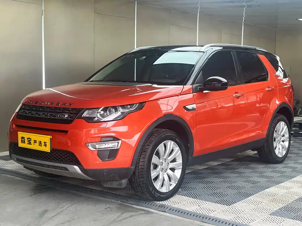 Land Rover Discovery Sport 2015