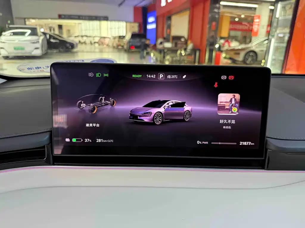 Zhijie Zhijie S7 — миниатюра 35