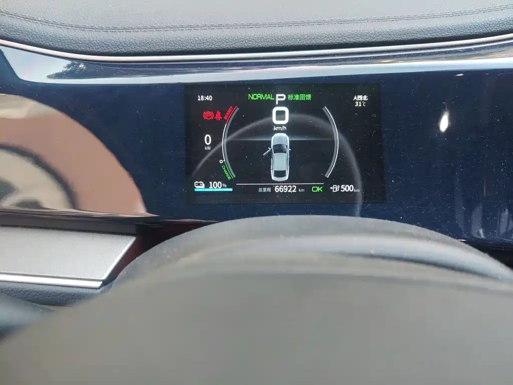 BYD Qin PLUS — миниатюра 13