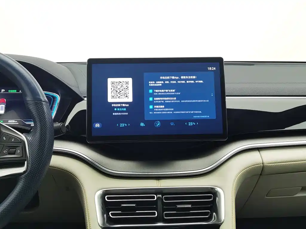 BYD PLUS New Energy — миниатюра 12