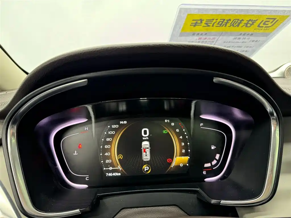 GEELY AUTOMOBILE JIAJIE