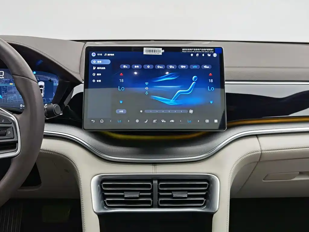 BYD PLUS New Energy — миниатюра 12