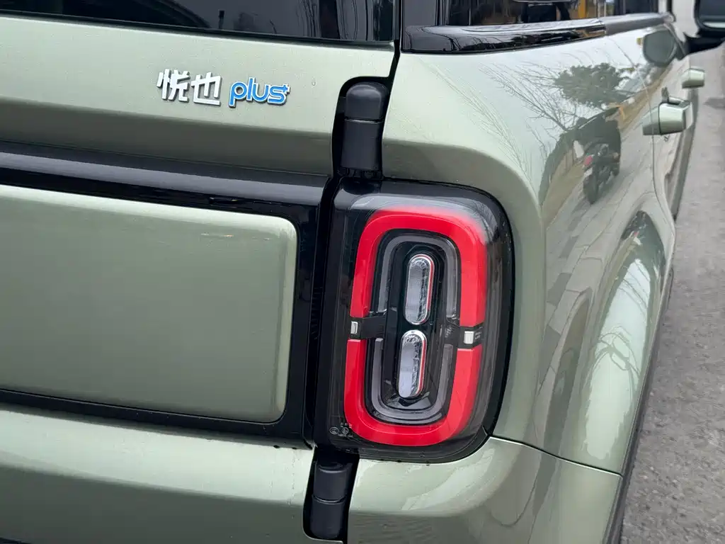 BAOJUN YUE ALSO PLUS