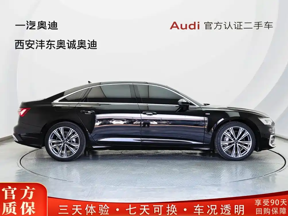Audi A6L 2024 55 TFSI quattro Premium