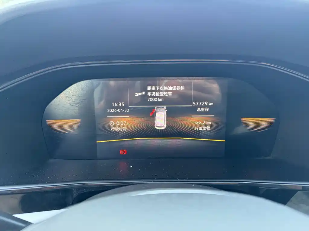 Volkswagen Lavida 2022 1.5L AT Comfort