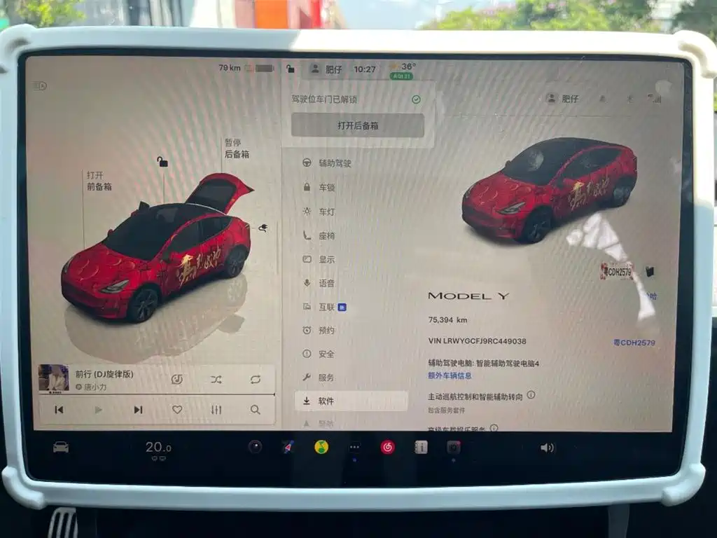 Tesla Model Y — миниатюра 9