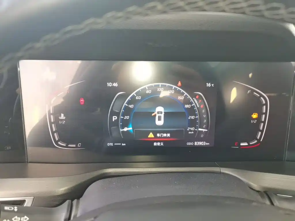 Changan CS75 PLUS — миниатюра 12