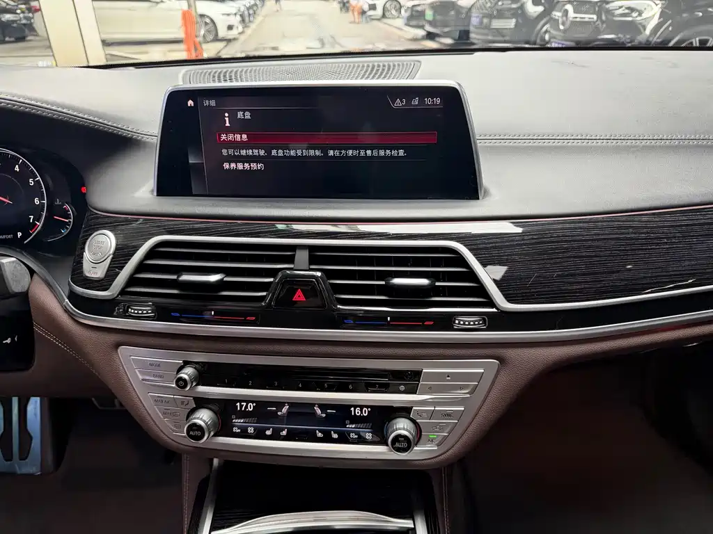 BMW 7 Series — миниатюра 12