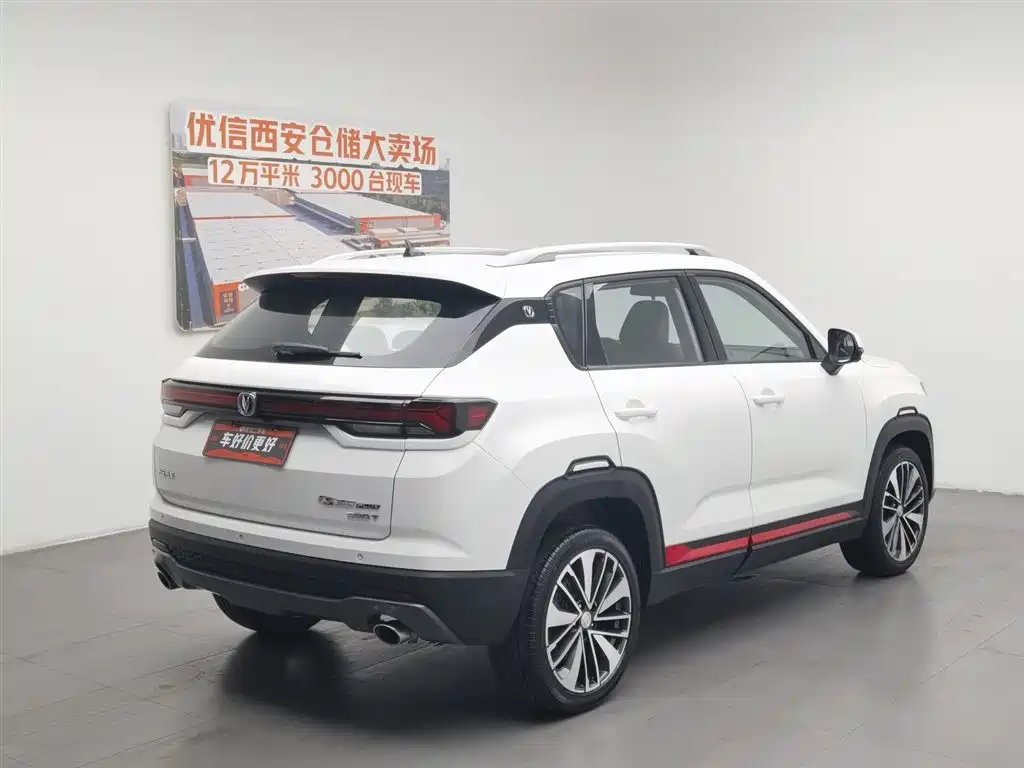 Changan CS35PLUS CS35 PLUS 2021 NE 1.4T DCT Luxury