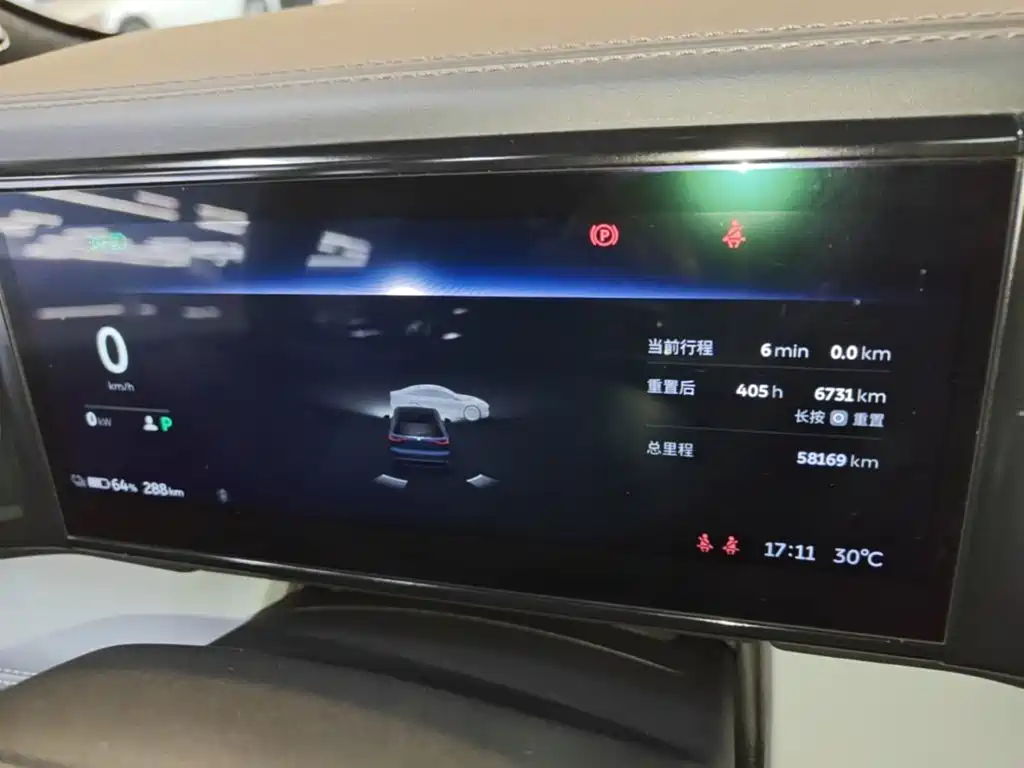 NIO ES8 — миниатюра 12