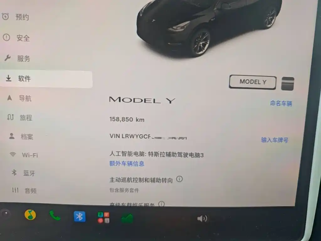 Tesla Model Y — миниатюра 12