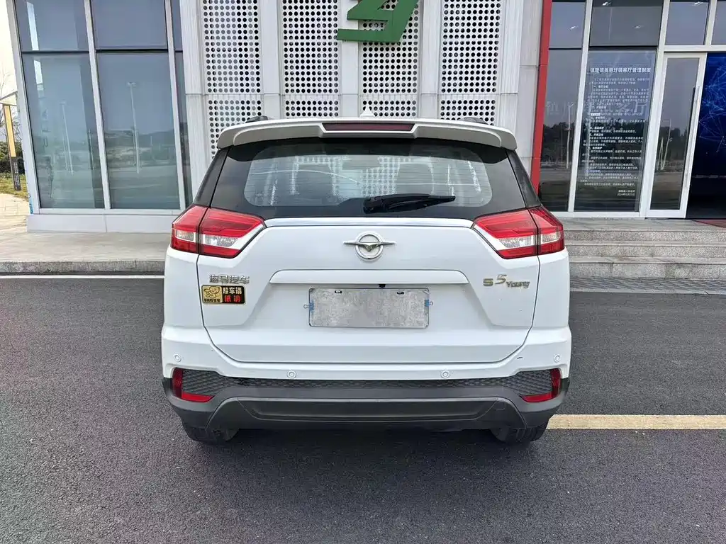 Haima Haima S5 Youth — миниатюра 10