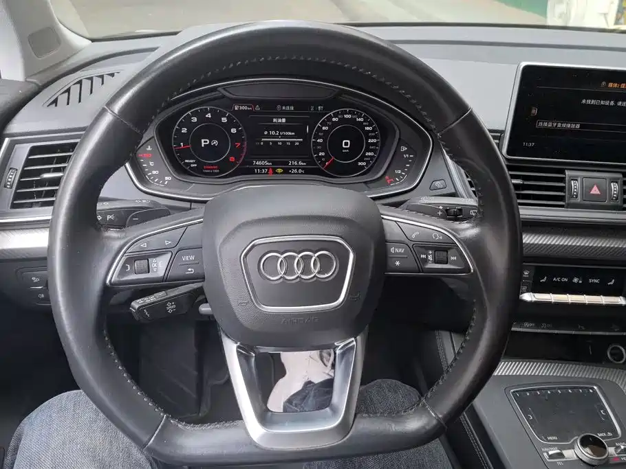 Audi Q5L — миниатюра 15