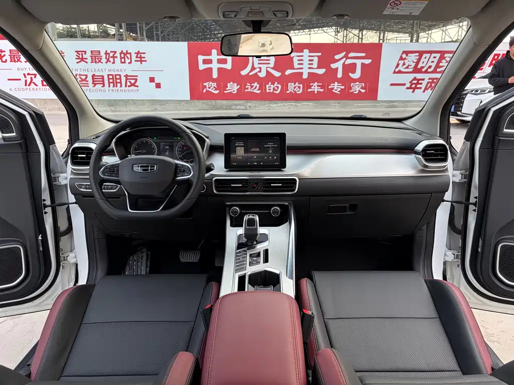 GEELY AUTOMOBILE BINYUE