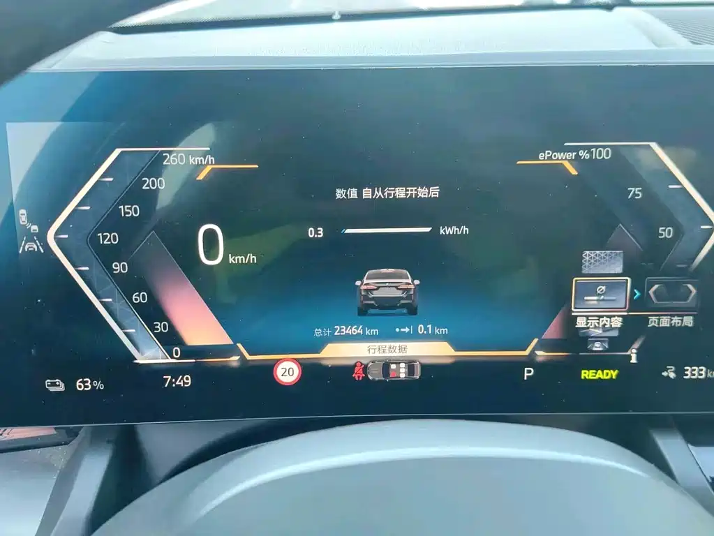 BMW i5 — миниатюра 8