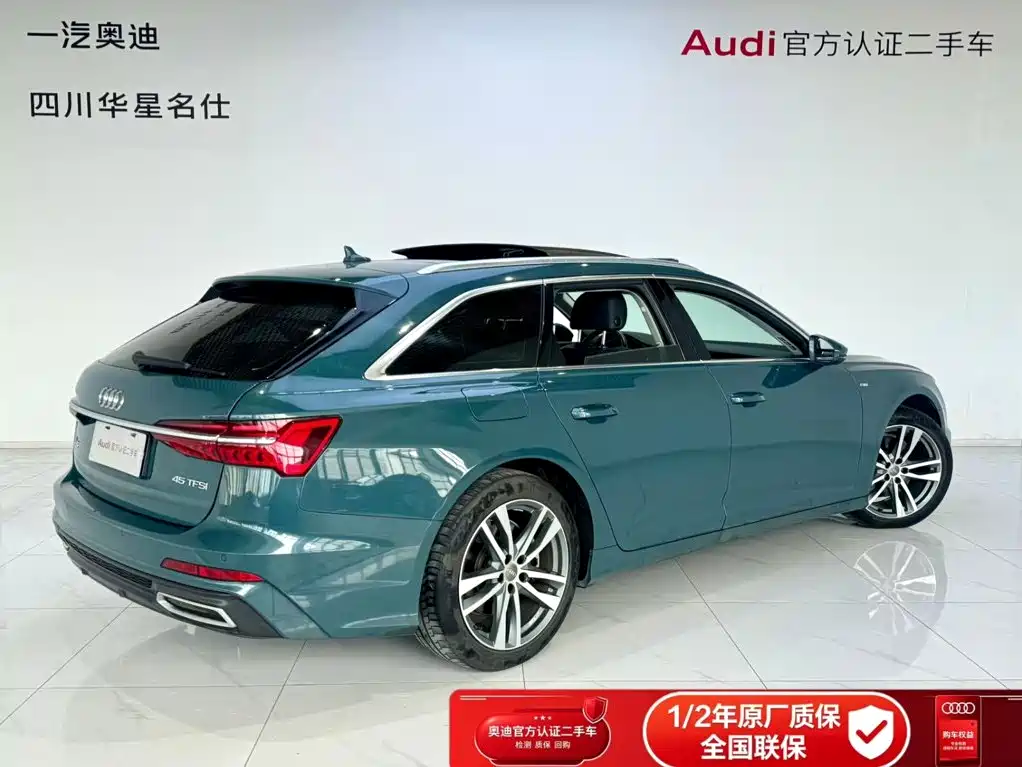 Audi A6 (Import) — миниатюра 4
