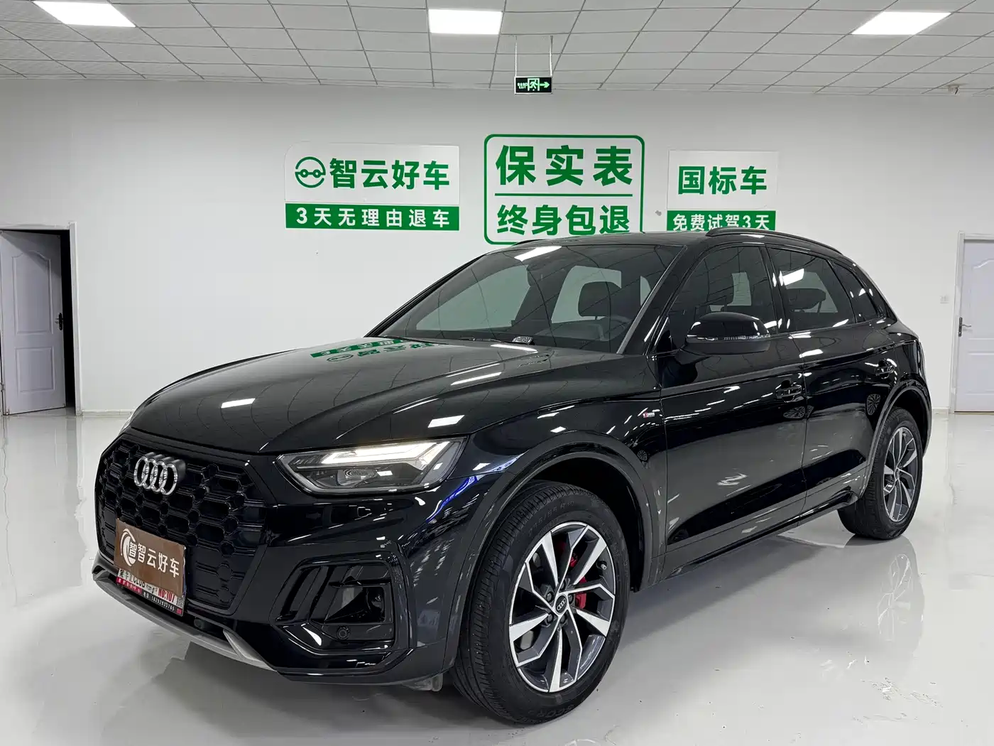 奥迪Q5L 2025款 40 TFSI 豪华动感型 2024