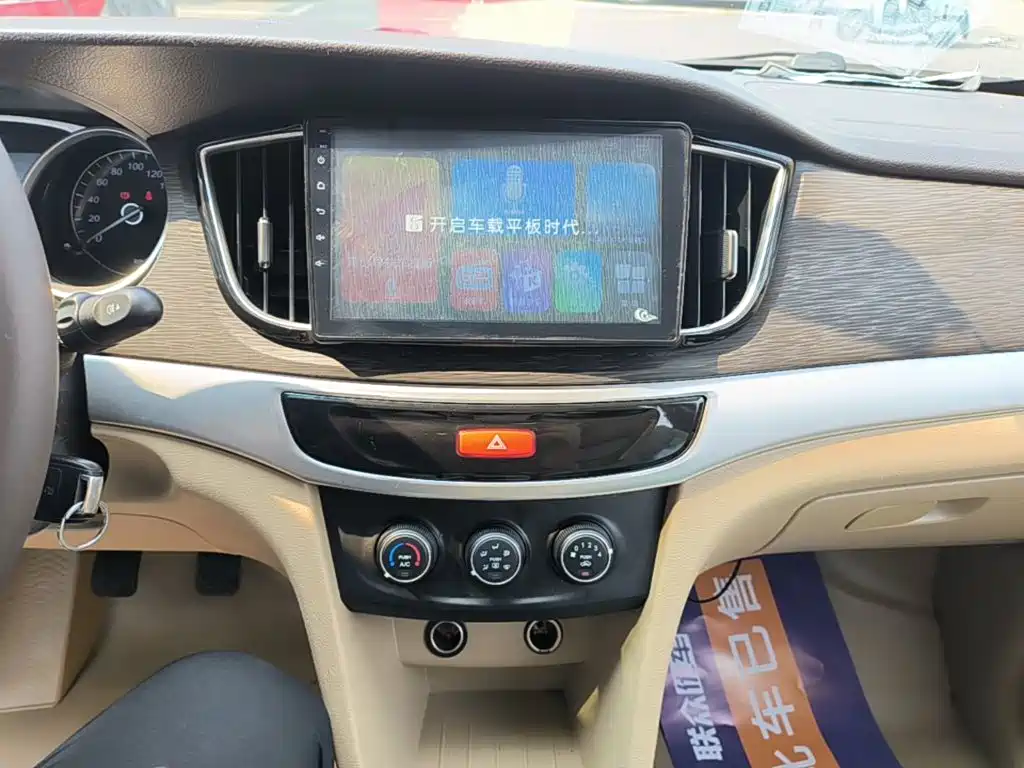 Baojun 730 — миниатюра 13