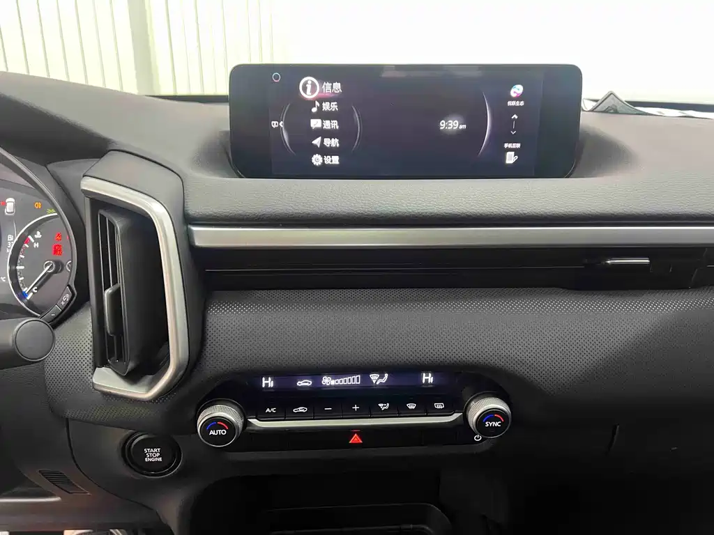 Mazda CX-50 Xingye — миниатюра 13