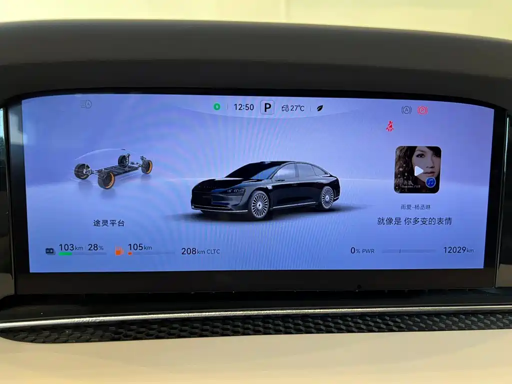 Xiangjie Xiangjie S9 — миниатюра 19