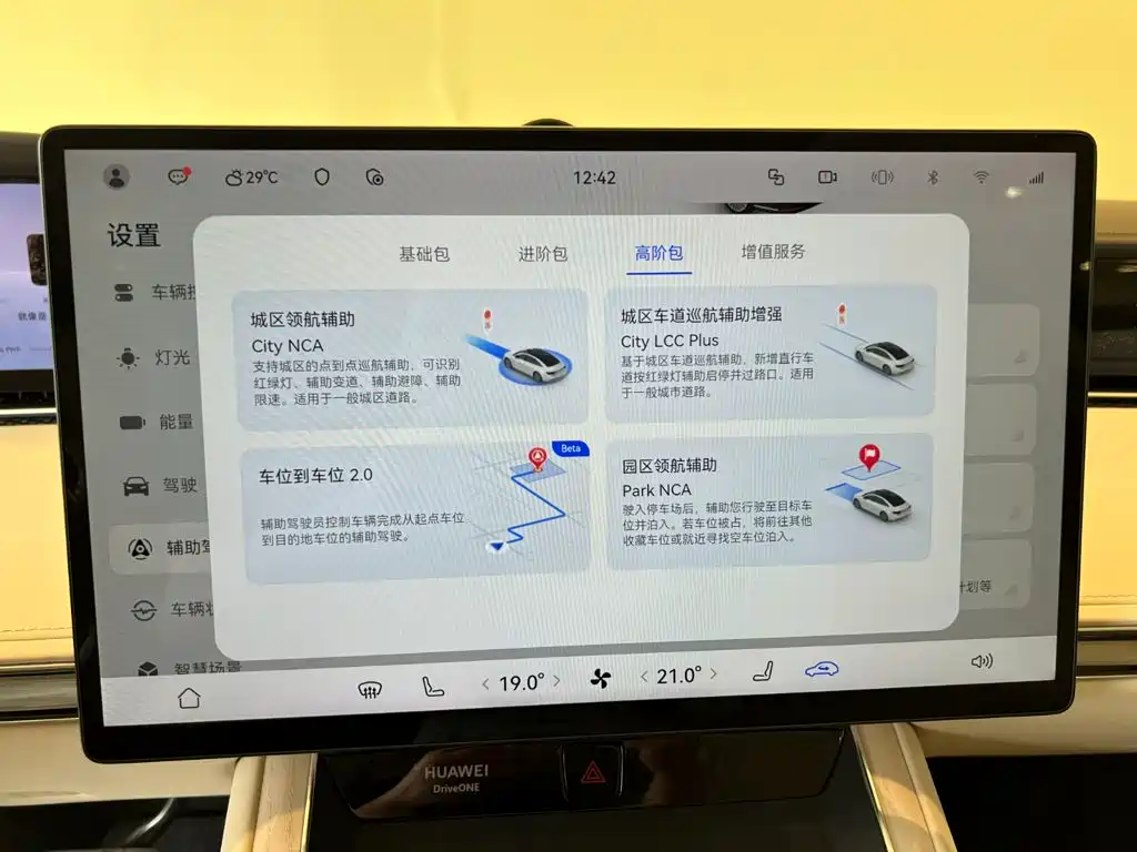 Xiangjie Xiangjie S9 — миниатюра 15