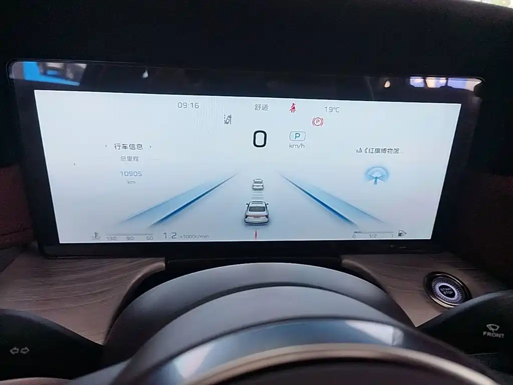 Hongqi Hongqi H5 — миниатюра 12