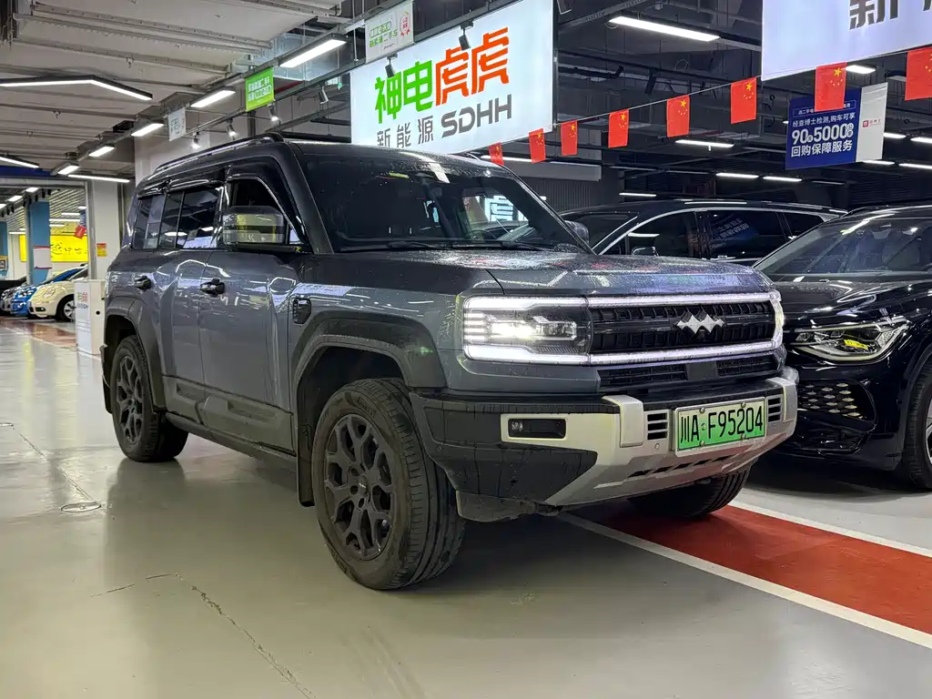 FANG CHENG BAO LEOPARD 5