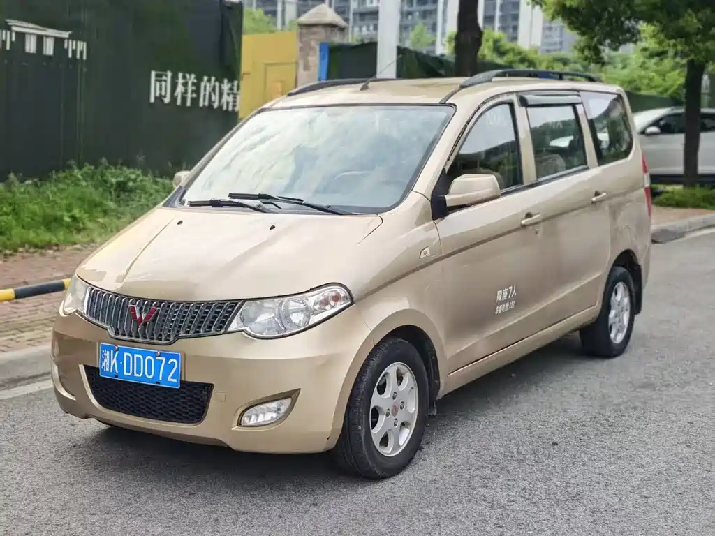 Купить Wuling Hongguang