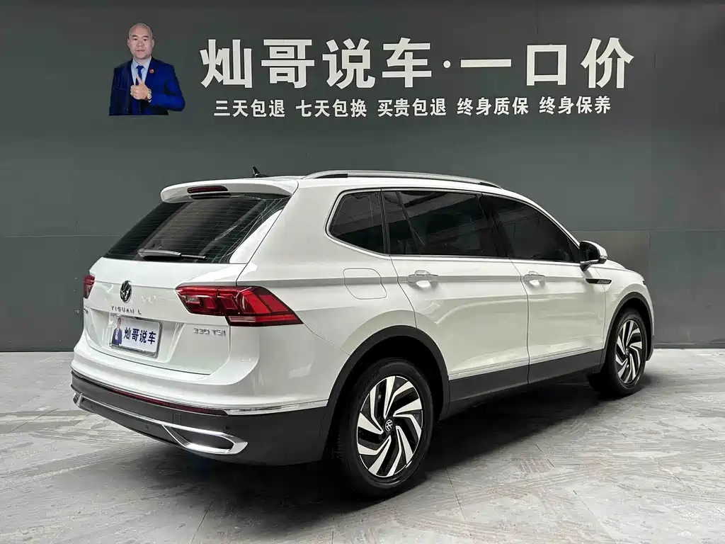 Volkswagen Tiguan L L 2023 330TSI AT Smart