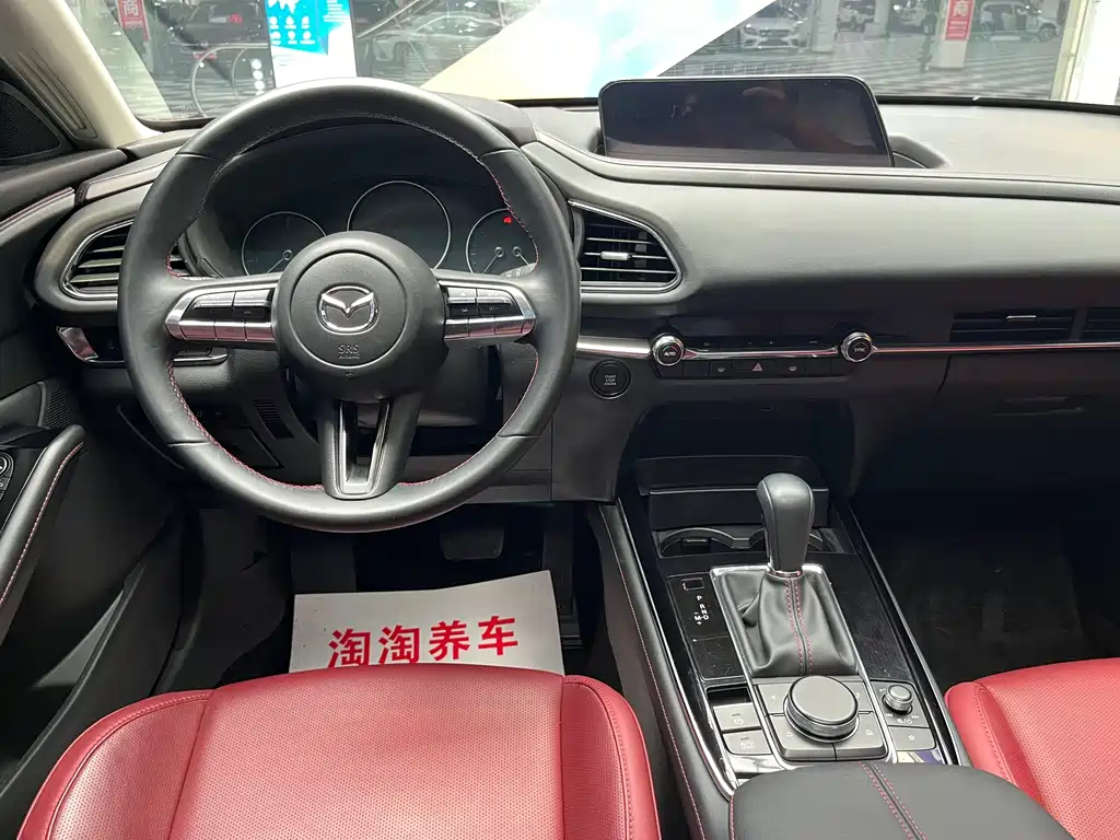 Mazda CX-30 — миниатюра 7