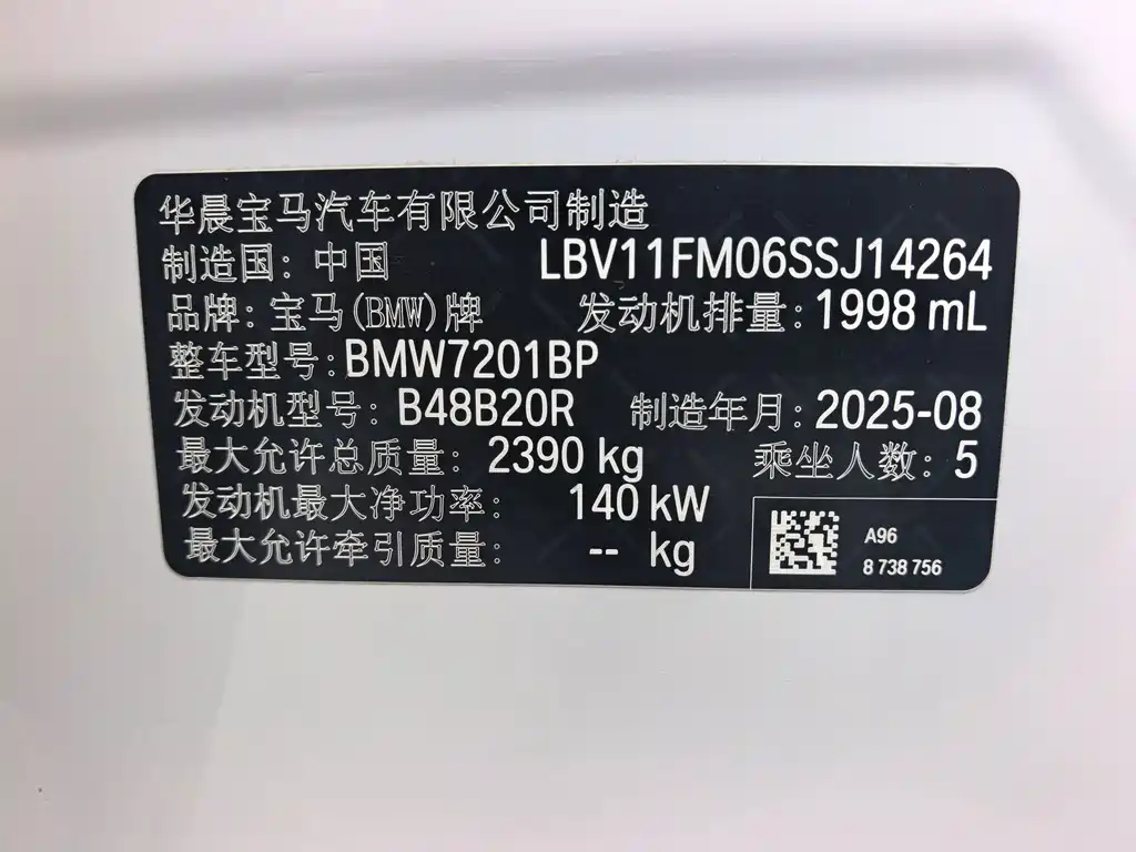BMW 5 Series — миниатюра 9