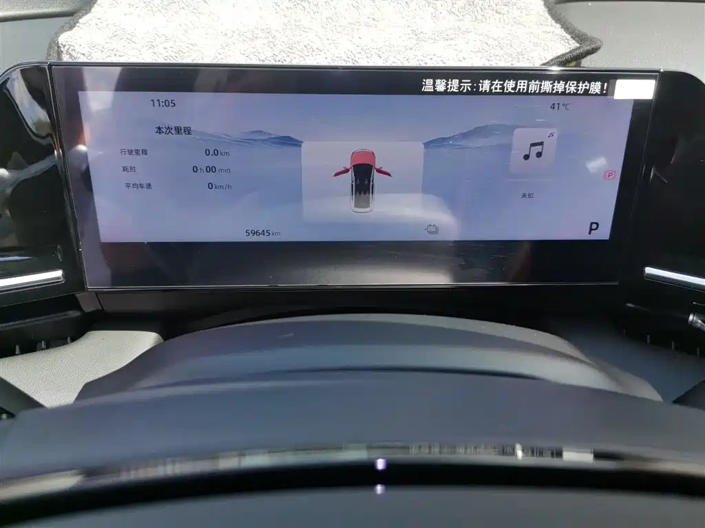 GEELY GALAXY GALAXY L6