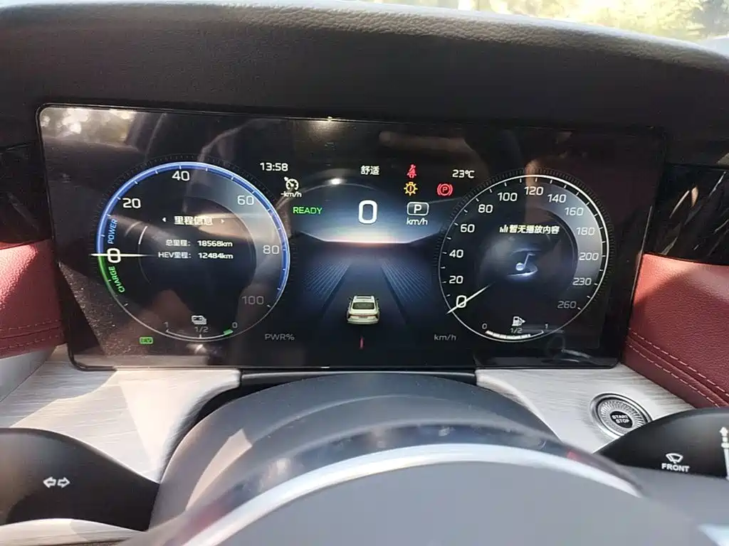 Hongqi Hongqi H5 PHEV — миниатюра 12