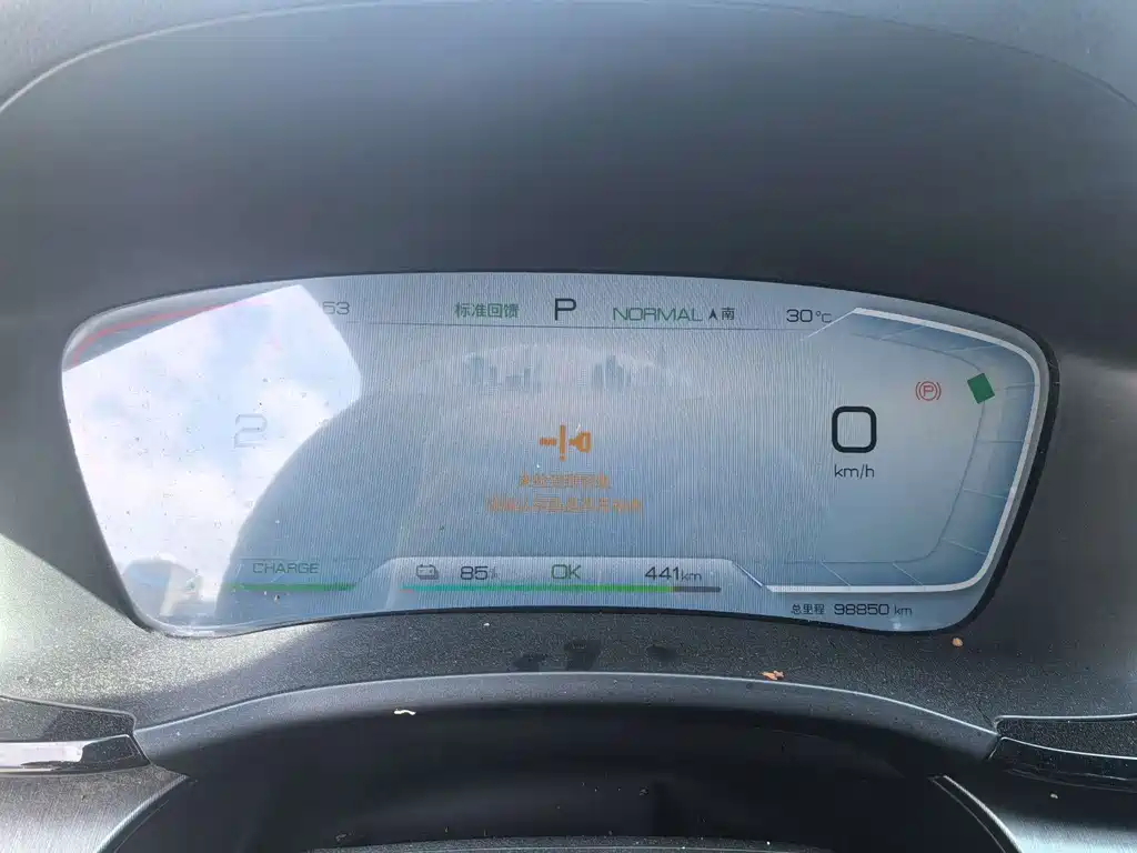 BYD PLUS New Energy — миниатюра 9