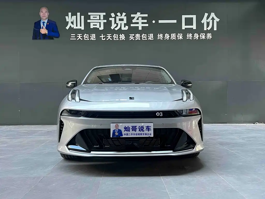 Lynk & Co 03 — миниатюра 18