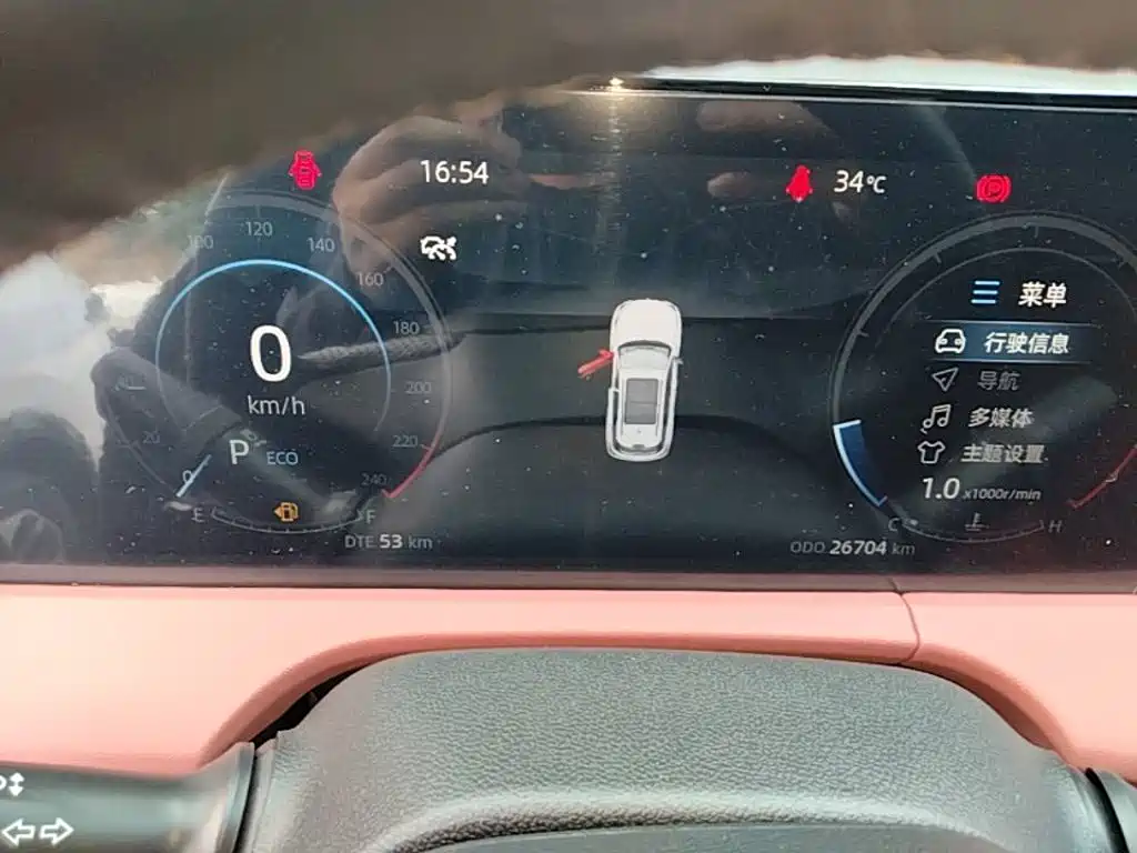 Changan CS75 PLUS — миниатюра 12
