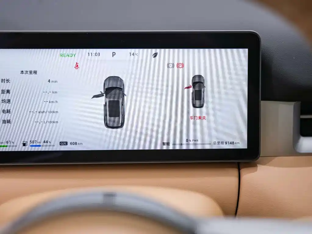 BLUE ELECTRIC BLUE ELECTRIC E5 PLUS