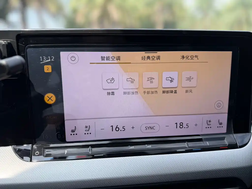Volkswagen Lamando — миниатюра 11