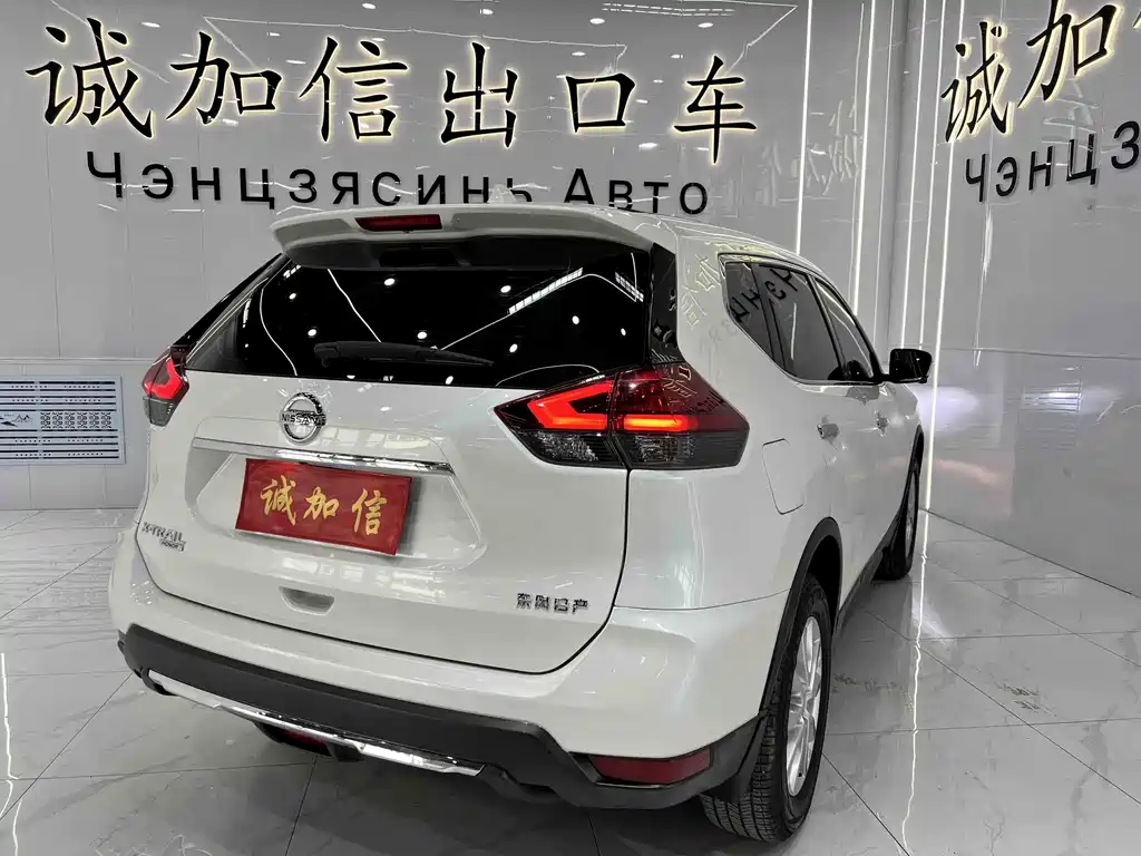 Nissan X-Trail 2023 2.0L