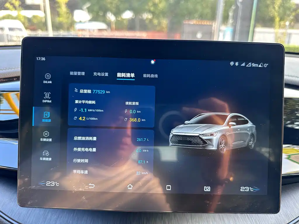 BYD Qin PLUS — миниатюра 12