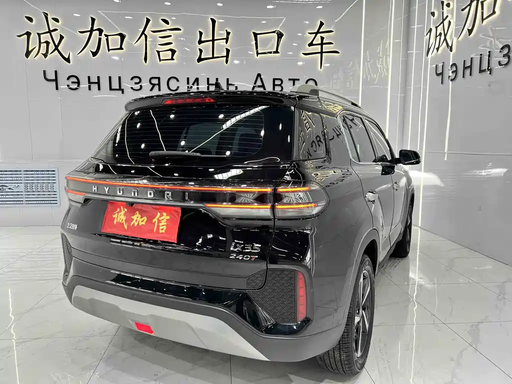 Hyundai BAIC Hyundai ix35 ix35 2021 240TGDi DCT GLS Lead