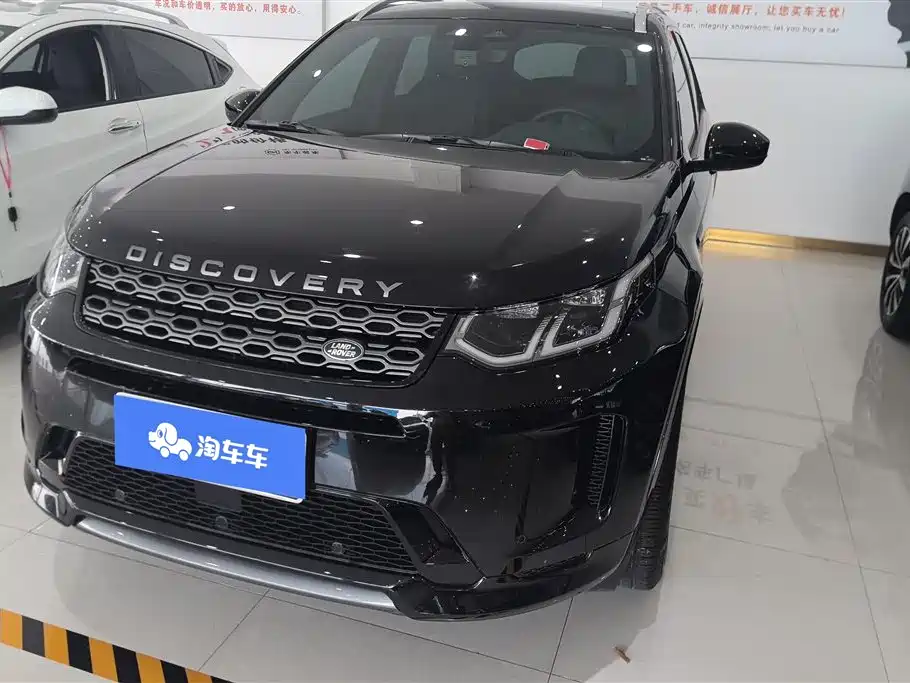 Land Rover Discovery Sport 2023