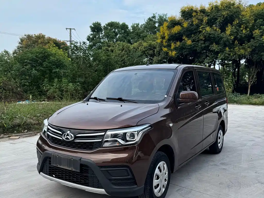 Kaicheng Ono S