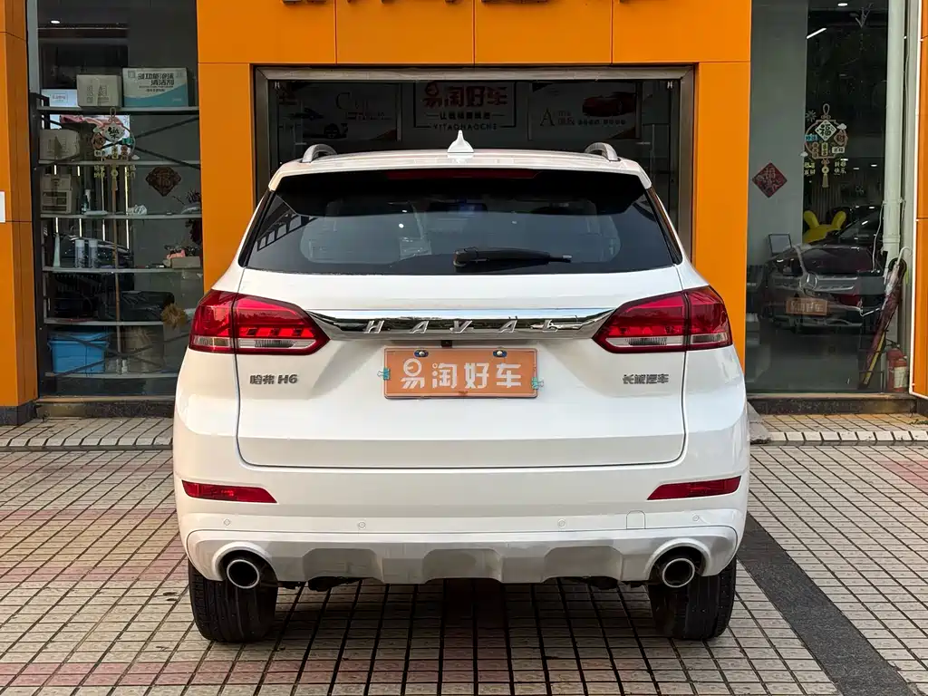 Haval H6 Coupe 2020 Smart Connect 1.5T AT Elite