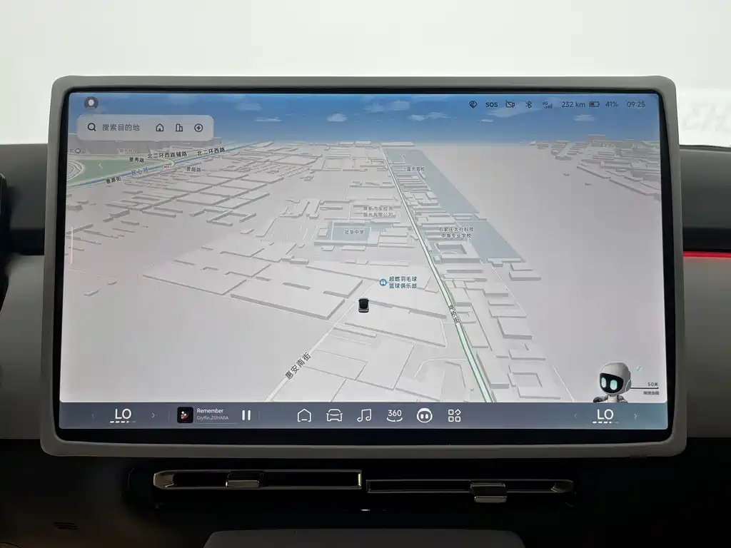 Xpeng P7 + 2024 Max