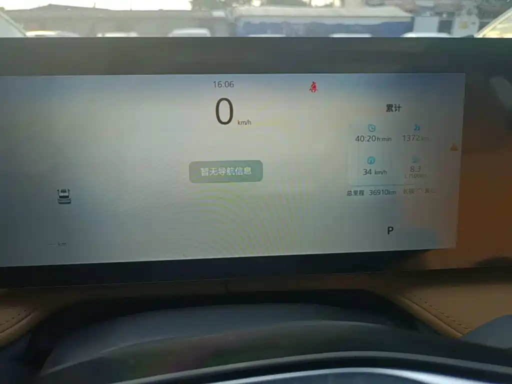 Roewe RX5 — миниатюра 12