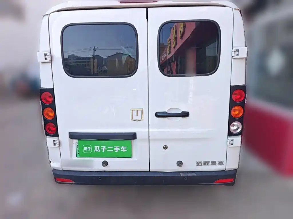 Yuan Cheng Yuan Cheng Xingxiang V — миниатюра 5