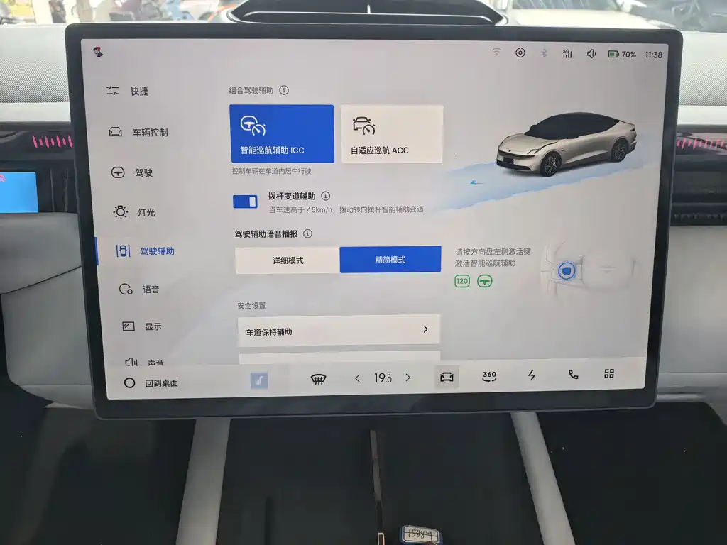 Lynk & Co Z10 — миниатюра 10