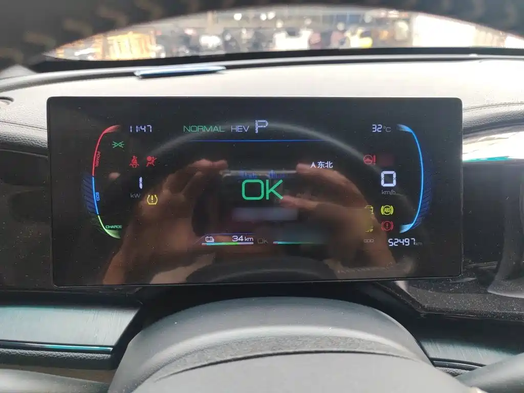 BYD Qin PLUS — миниатюра 5